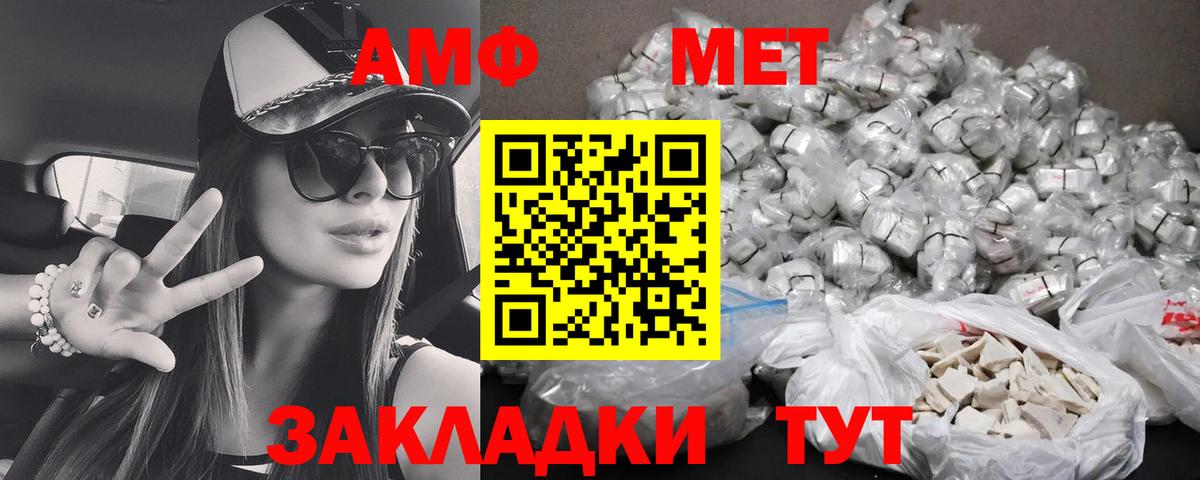 Сосновоборск  Вход с VPN  Мефедрон   COCAIN  Марихуана  ГАШИШ  ГАШ  Марихуана 