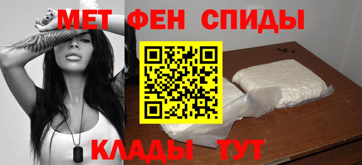 Amphetamine VHQ Сосновоборск