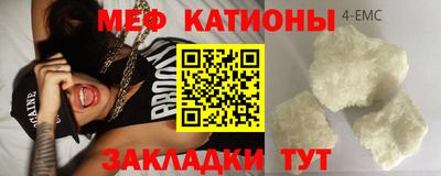 спиды Новокубанск
