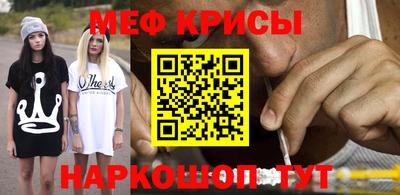 скорость mdpv Новозыбков
