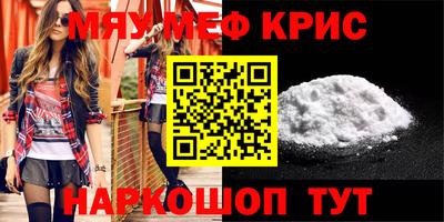 скорость mdpv Новозыбков