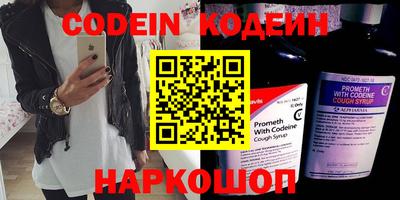 спиды Новокубанск