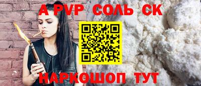 спиды Новокубанск