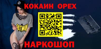 спиды Новокубанск