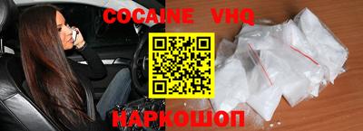 скорость mdpv Новозыбков