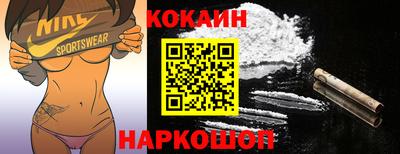 спиды Новокубанск