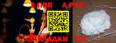 скорость mdpv Новозыбков
