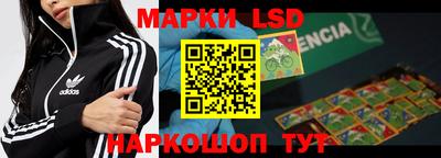 марки lsd Нягань