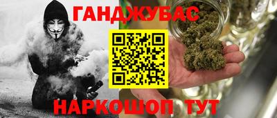 спиды Новокубанск