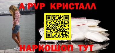спиды Новокубанск