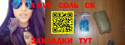 каннабис Обь