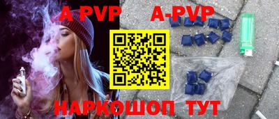 спиды Новокубанск