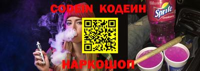 спиды Новокубанск