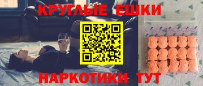 спиды Новокубанск