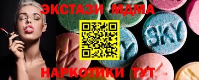 скорость mdpv Новозыбков