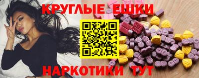 скорость mdpv Новозыбков