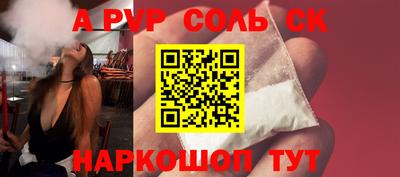 спиды Новокубанск