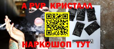 скорость mdpv Новозыбков