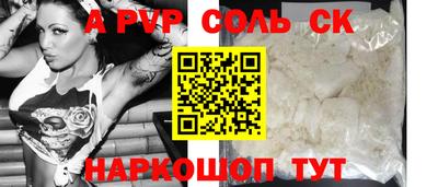 скорость mdpv Новозыбков