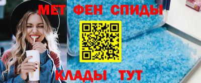 скорость mdpv Новозыбков