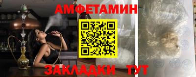 спиды Новокубанск