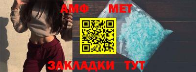 скорость mdpv Новозыбков