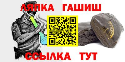 спиды Новокубанск