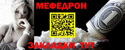 спиды Новокубанск