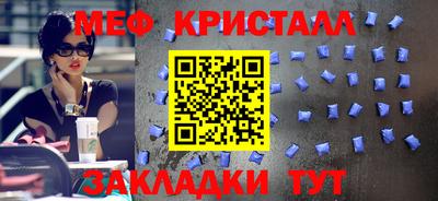 скорость mdpv Новозыбков