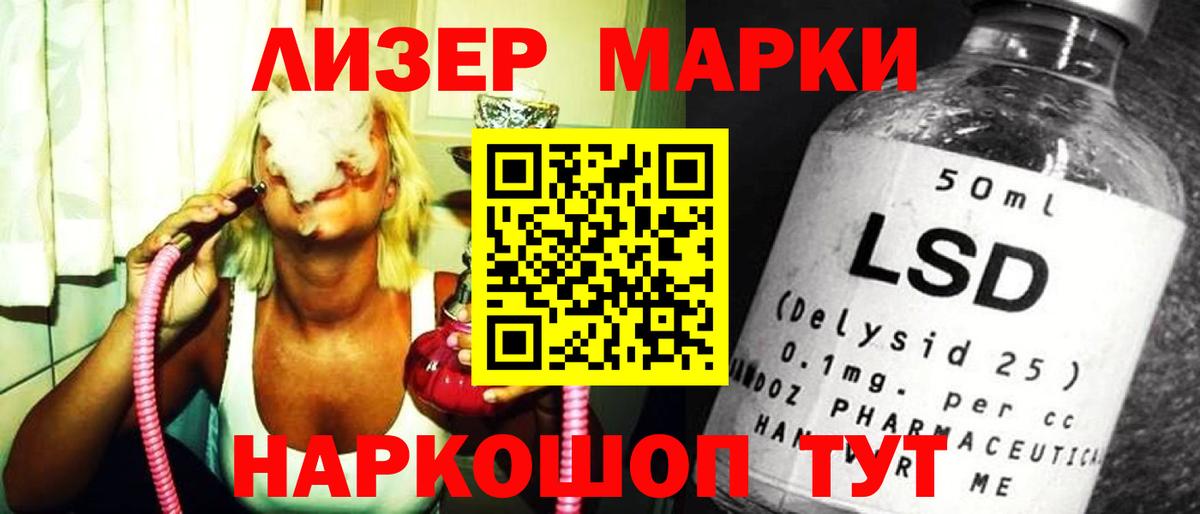 ЛСД экстази кислота Сосновоборск
