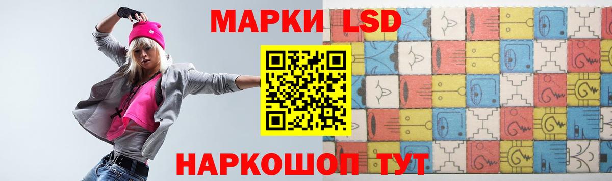 LSD-25 экстази  Лсд 25 экстази ecstasy  Вход с VPN  Сосновоборск 