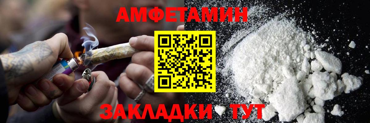 МЕТАМФЕТАМИН  Вход с VPN  Сосновоборск  Метамфетамин кристалл 